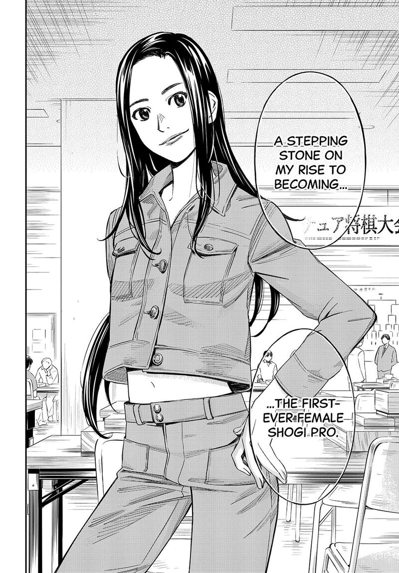 Banjou No Orion Chapter 22 Page 17