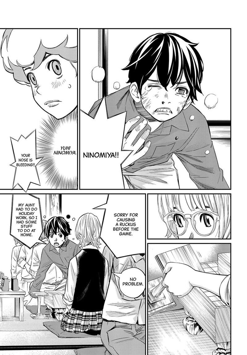 Banjou No Orion Chapter 22 Page 7