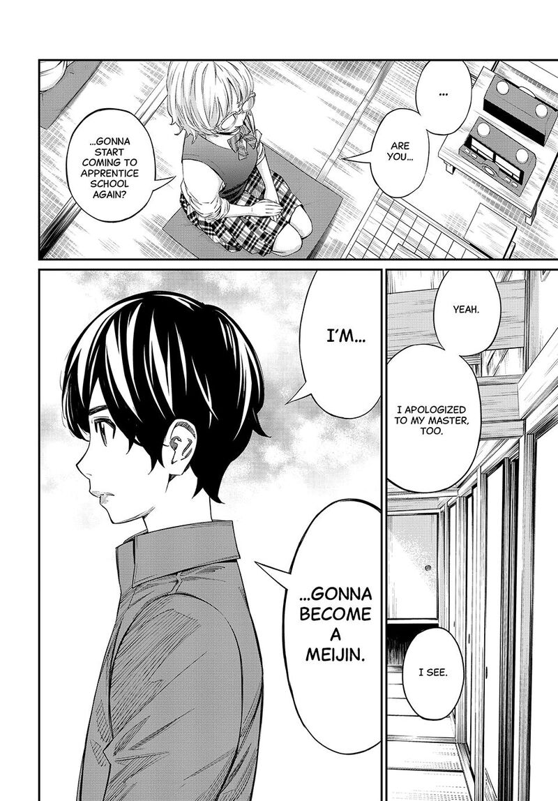 Banjou No Orion Chapter 22 Page 8