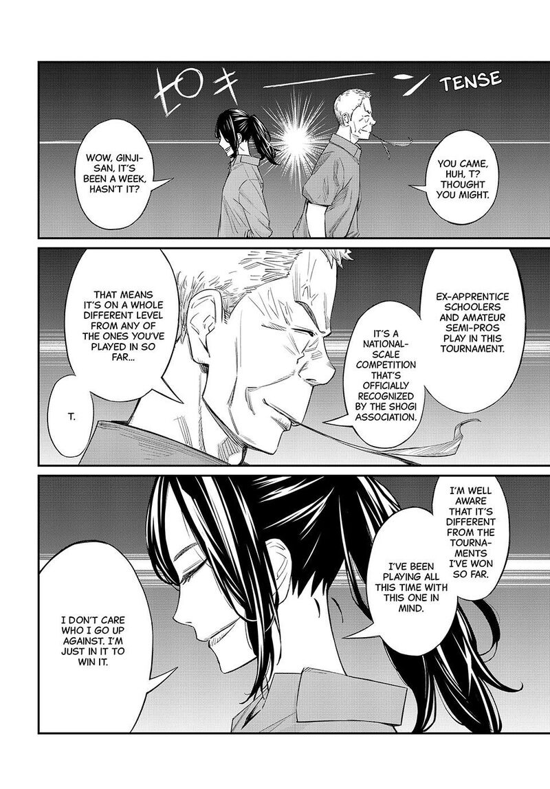 Banjou No Orion Chapter 24 Page 12