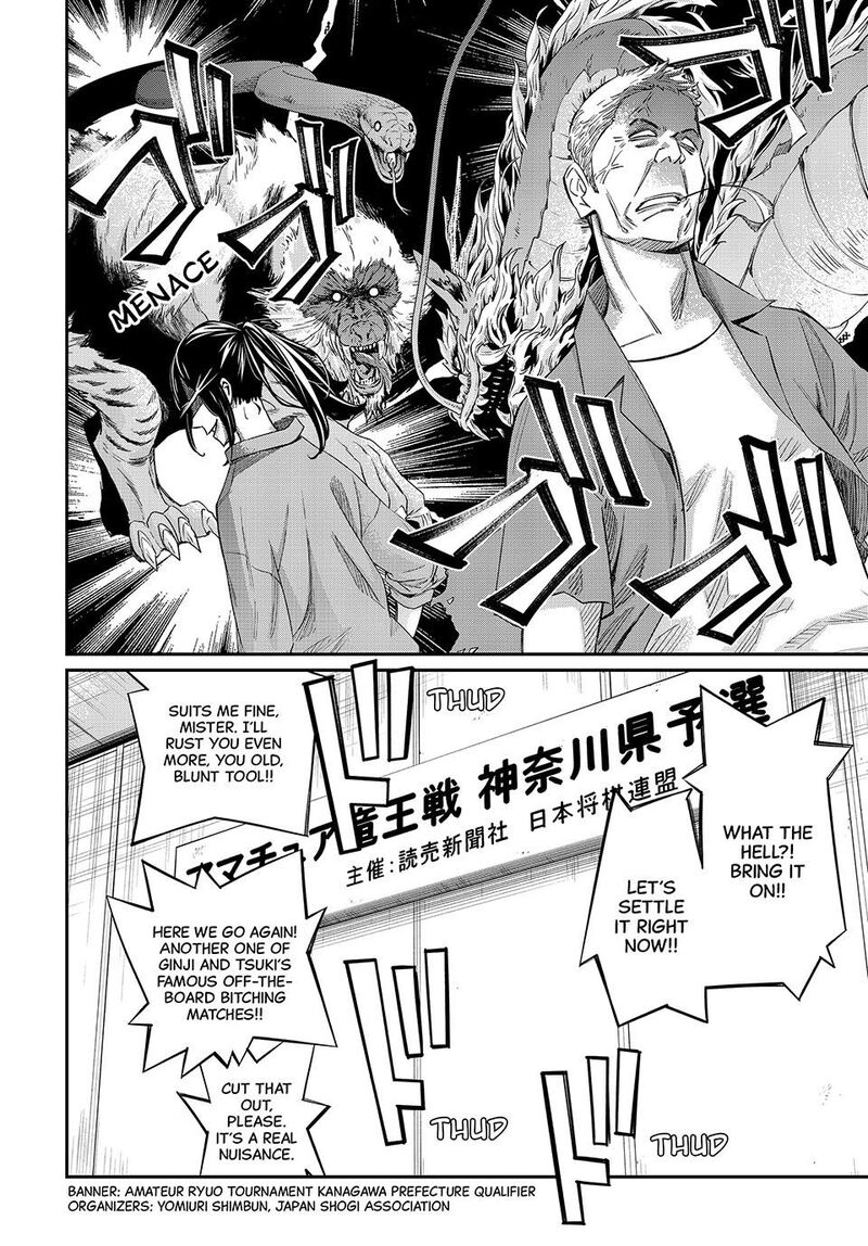 Banjou No Orion Chapter 24 Page 14