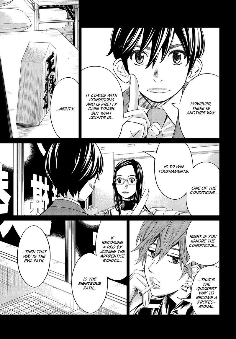 Banjou No Orion Chapter 24 Page 17