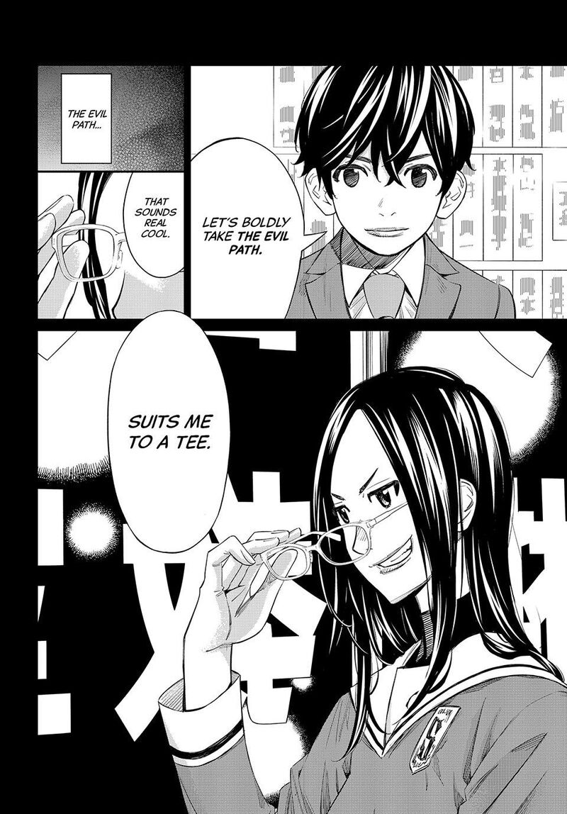 Banjou No Orion Chapter 24 Page 18