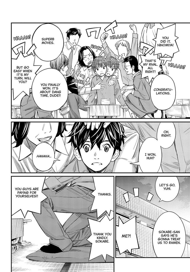 Banjou No Orion Chapter 24 Page 6