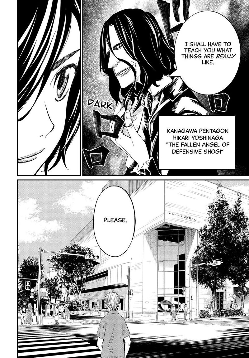 Banjou No Orion Chapter 25 Page 12