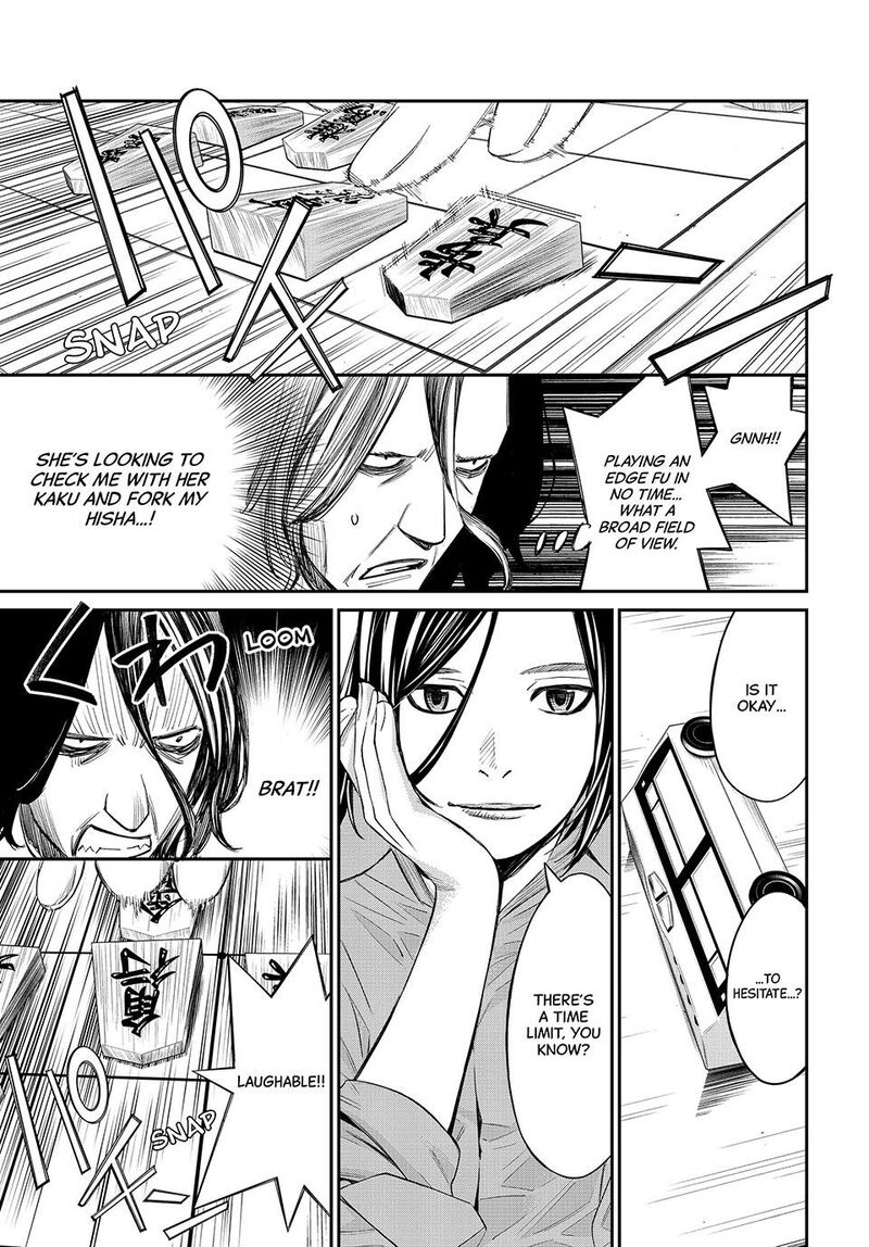 Banjou No Orion Chapter 25 Page 15