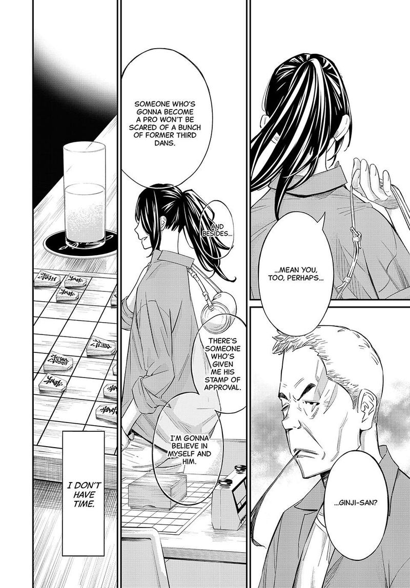 Banjou No Orion Chapter 25 Page 8
