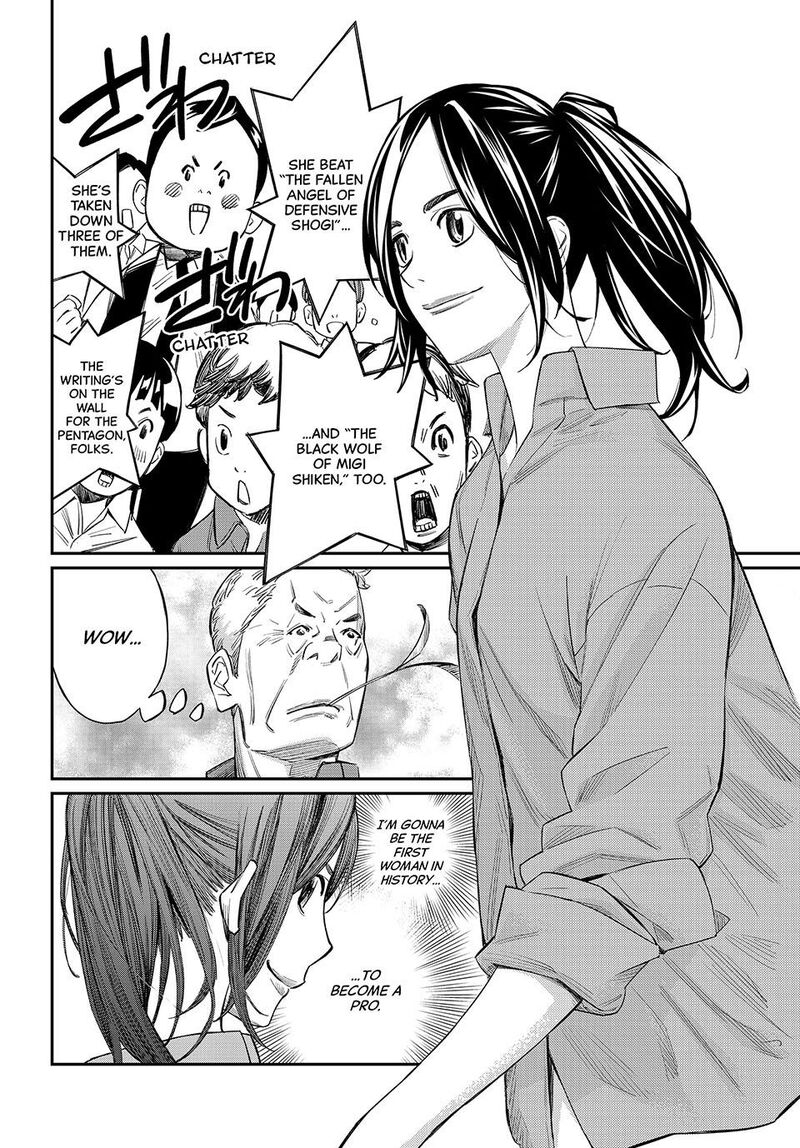 Banjou No Orion Chapter 26 Page 10
