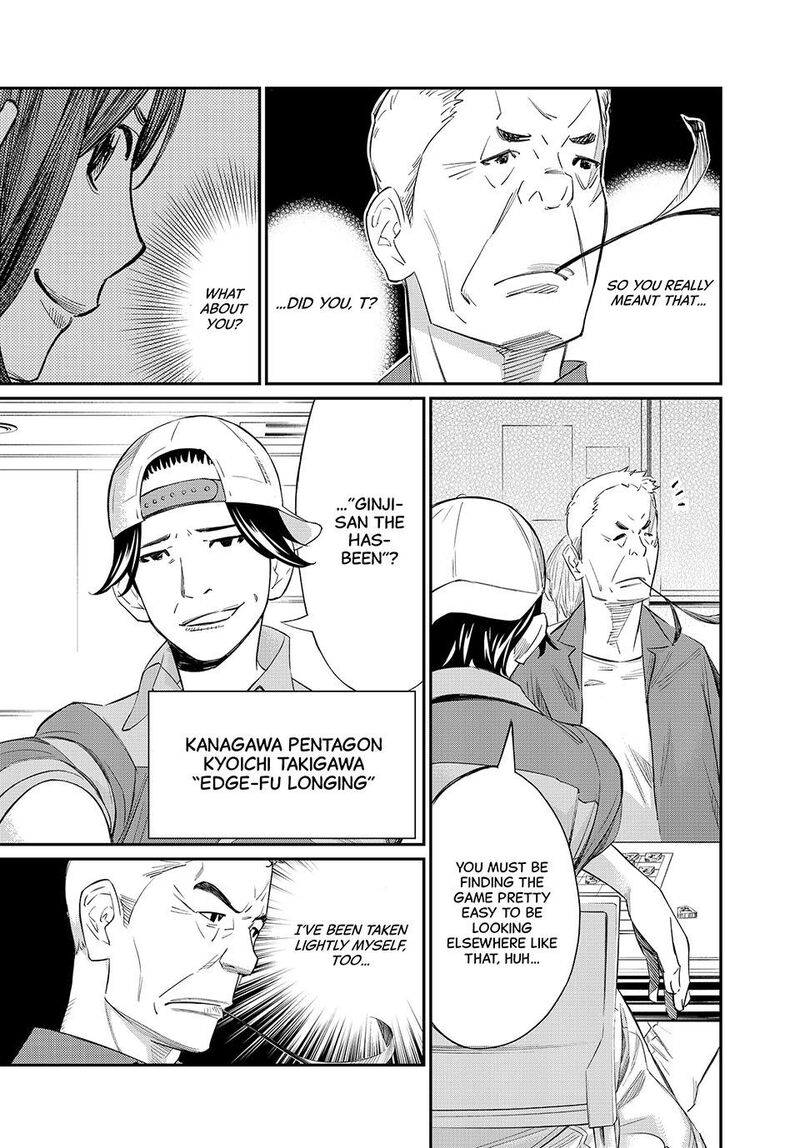 Banjou No Orion Chapter 26 Page 11