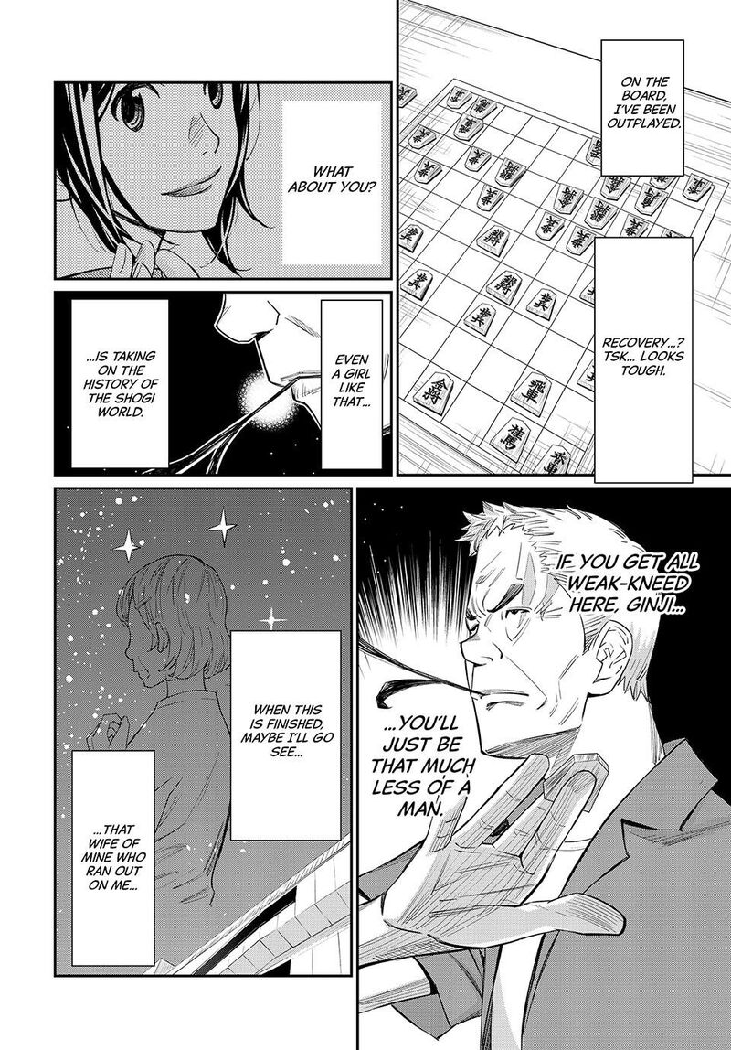 Banjou No Orion Chapter 26 Page 12