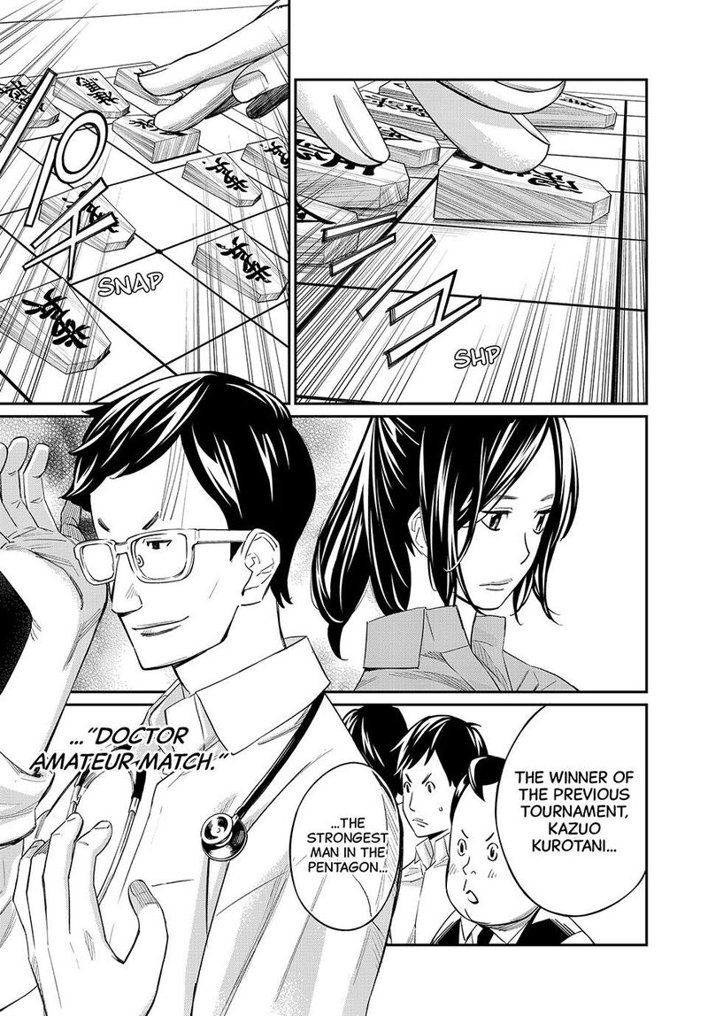 Banjou No Orion Chapter 26 Page 13