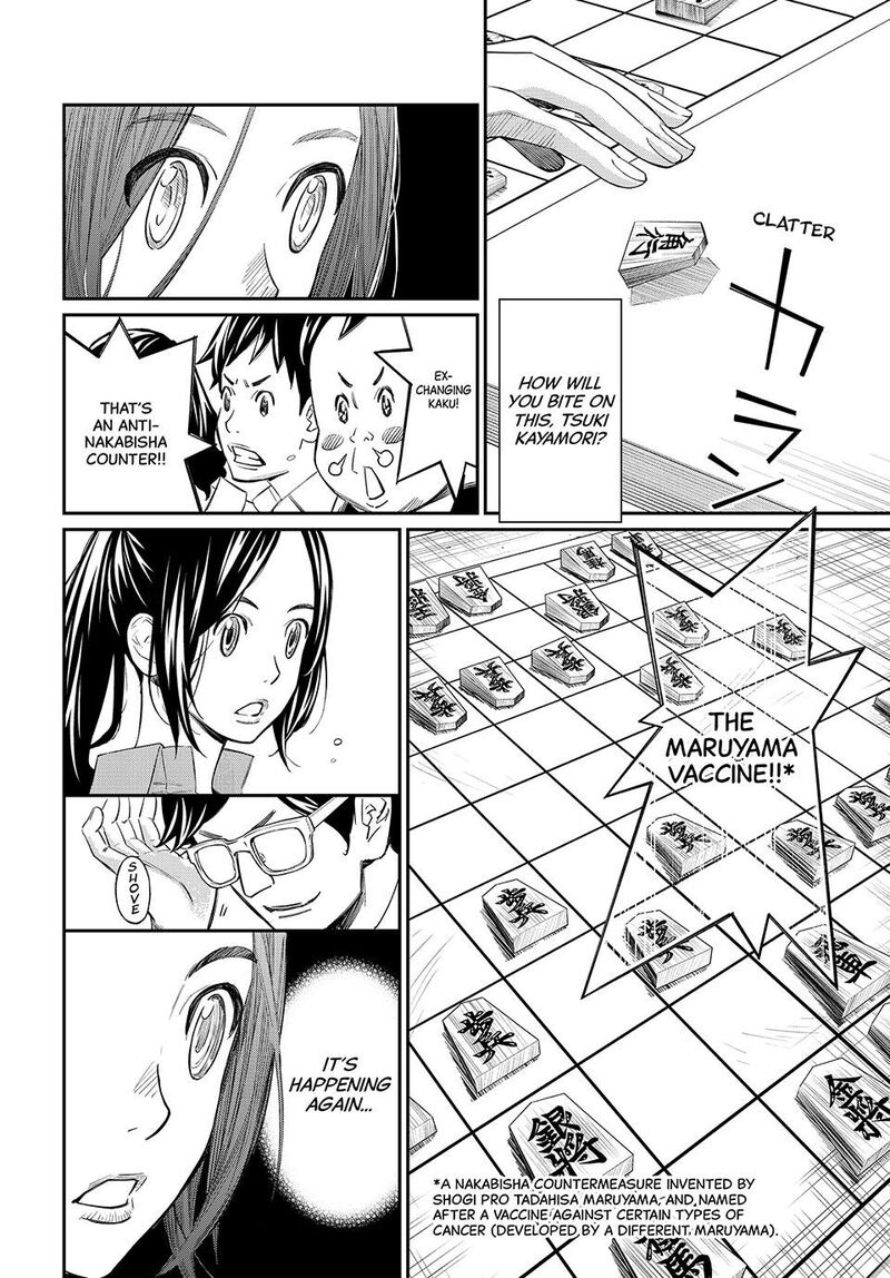 Banjou No Orion Chapter 26 Page 14