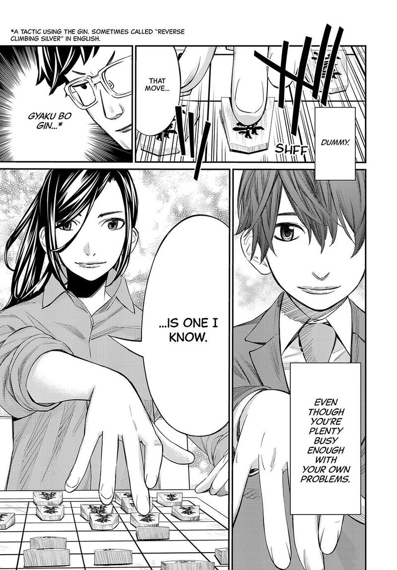 Banjou No Orion Chapter 26 Page 17