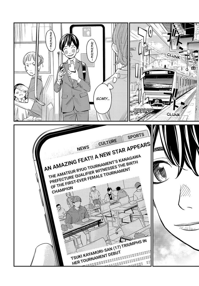 Banjou No Orion Chapter 26 Page 18