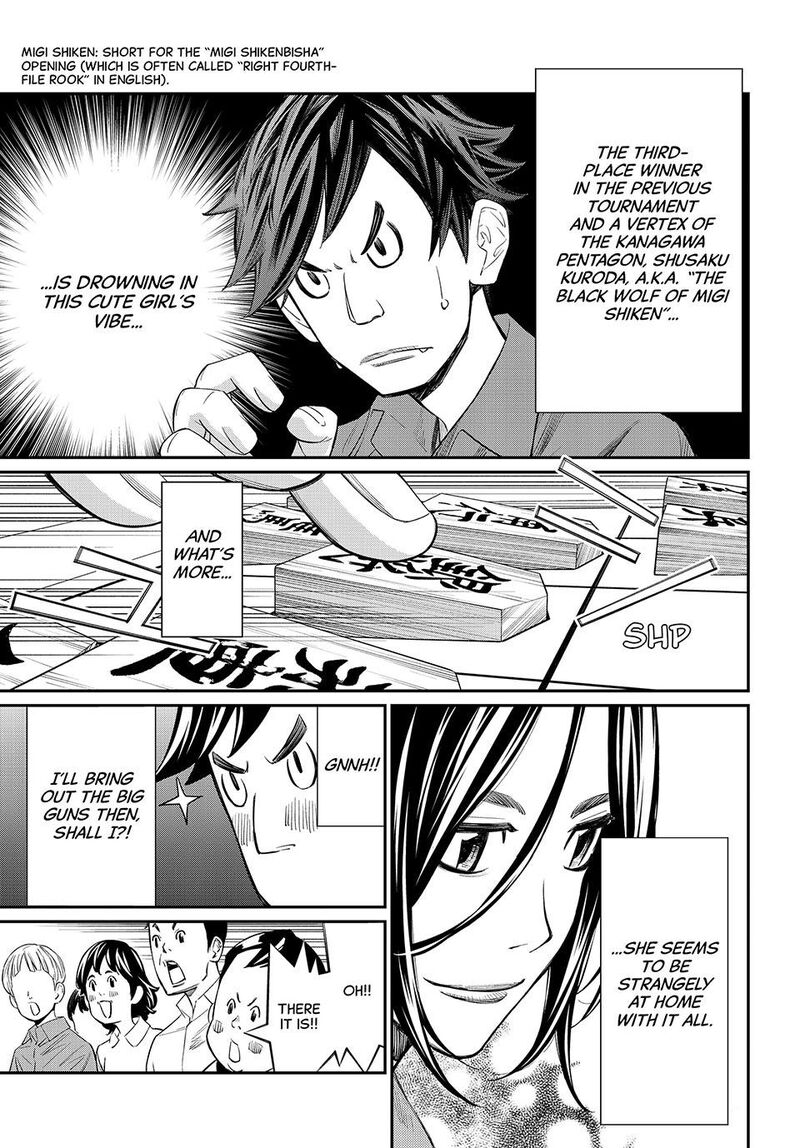 Banjou No Orion Chapter 26 Page 3