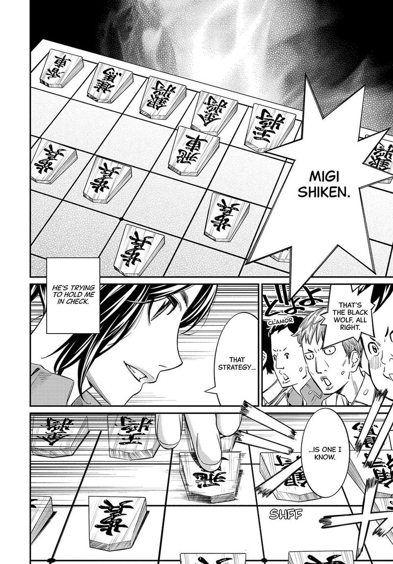 Banjou No Orion Chapter 26 Page 4