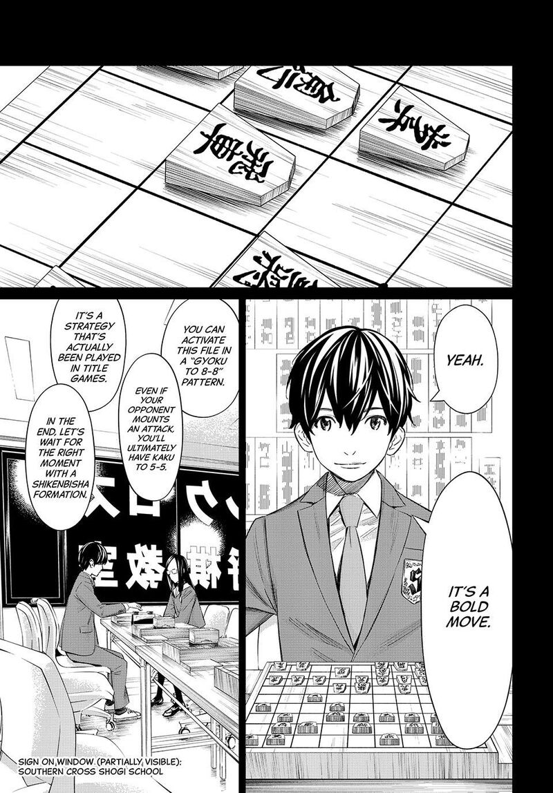 Banjou No Orion Chapter 26 Page 5