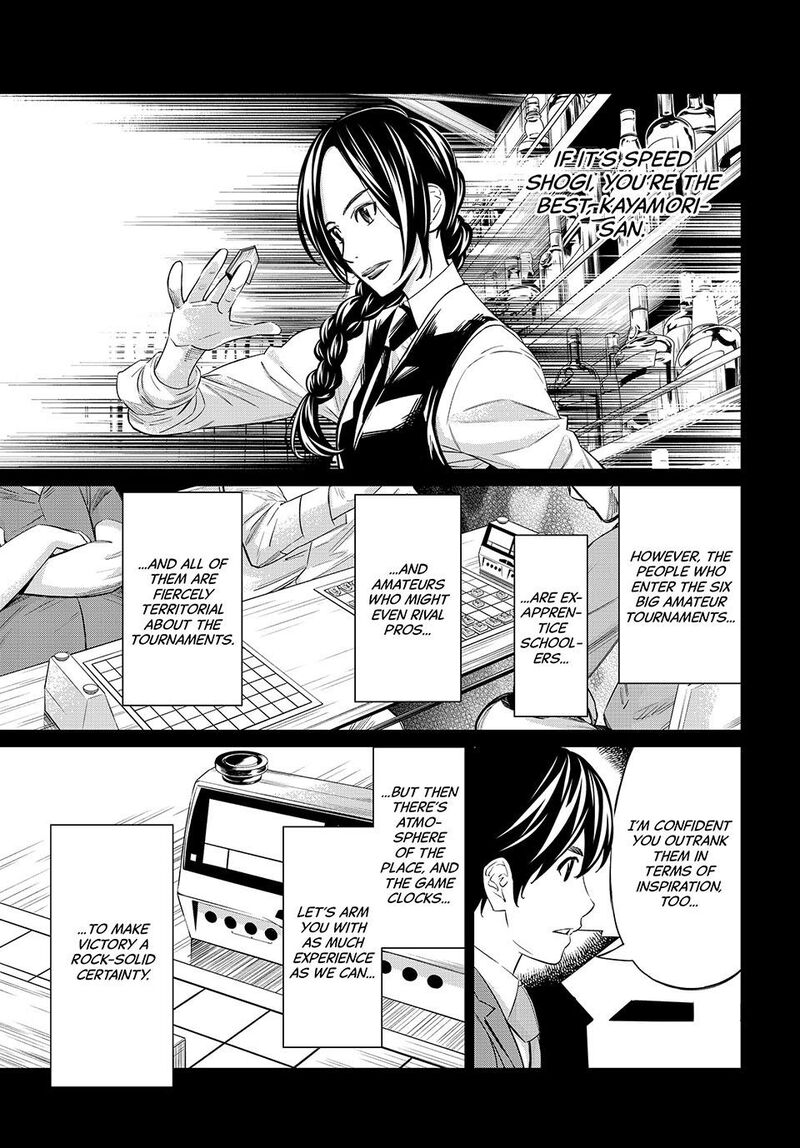 Banjou No Orion Chapter 26 Page 7