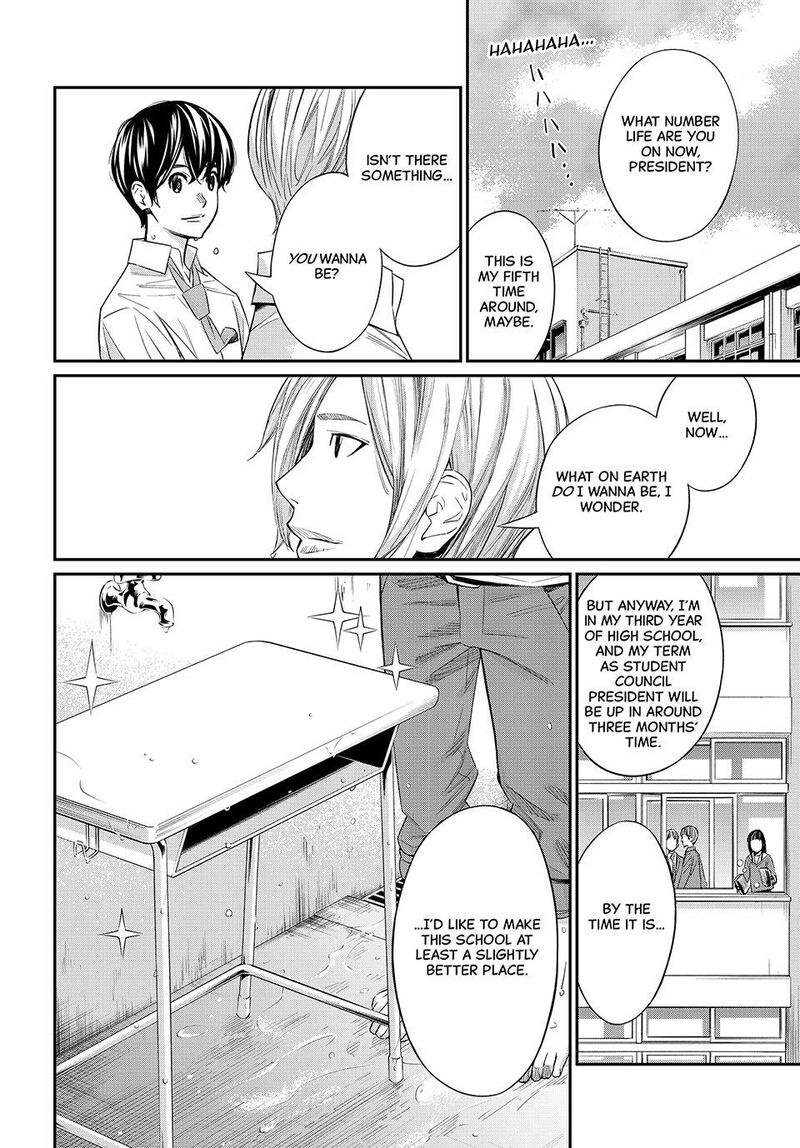Banjou No Orion Chapter 27 Page 10