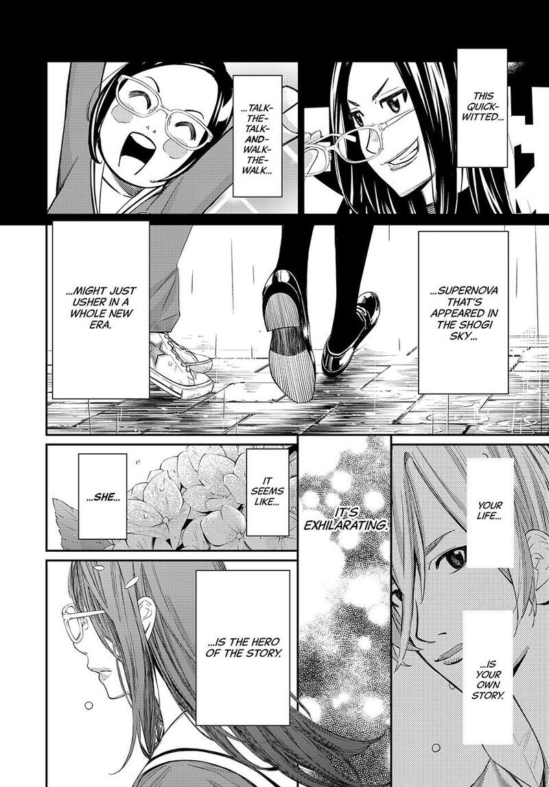 Banjou No Orion Chapter 27 Page 14
