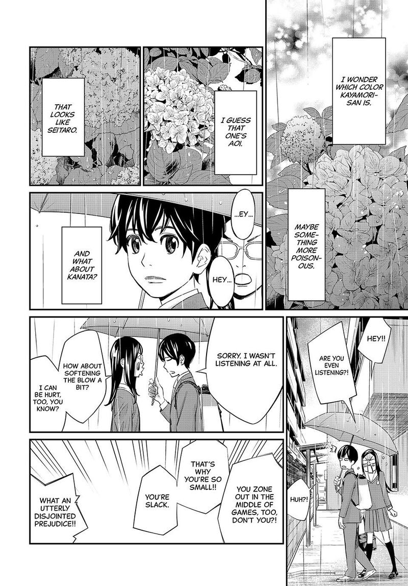Banjou No Orion Chapter 27 Page 16