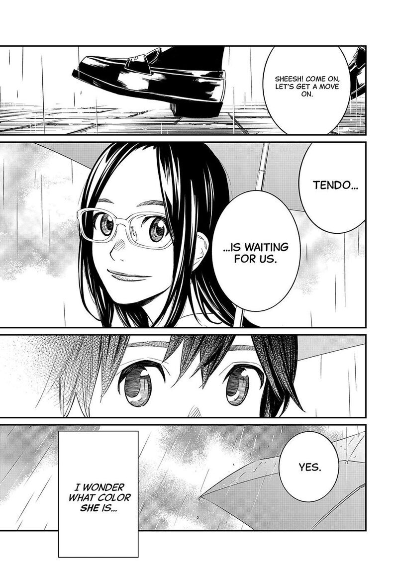 Banjou No Orion Chapter 27 Page 17