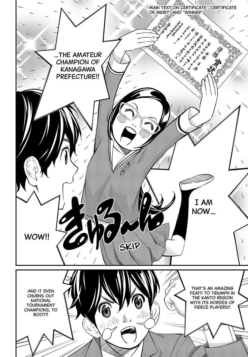 Banjou No Orion Chapter 27 Page 2