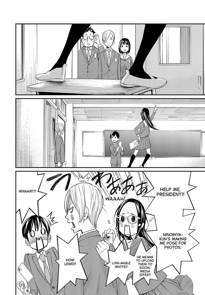 Banjou No Orion Chapter 27 Page 4