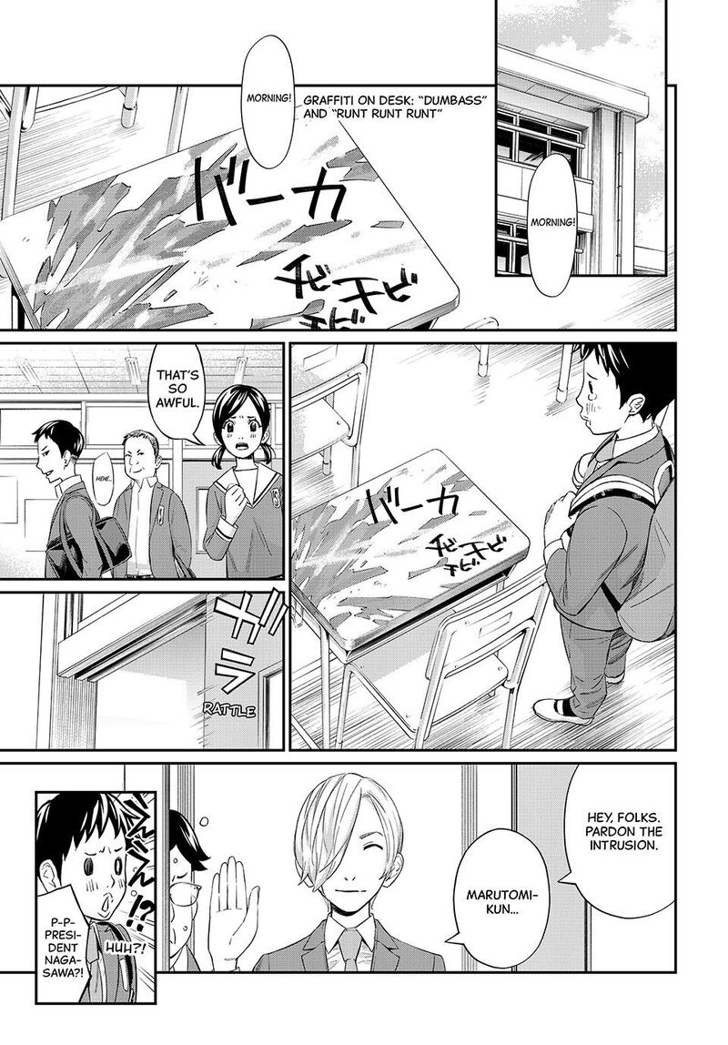 Banjou No Orion Chapter 27 Page 5