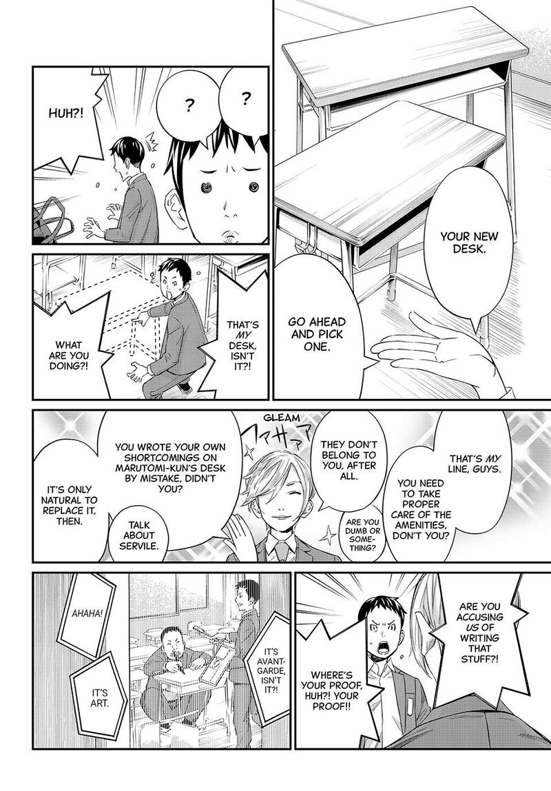 Banjou No Orion Chapter 27 Page 6