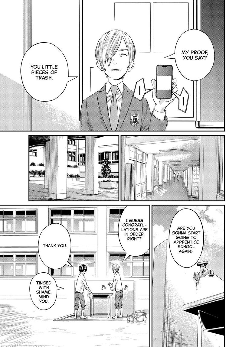 Banjou No Orion Chapter 27 Page 7