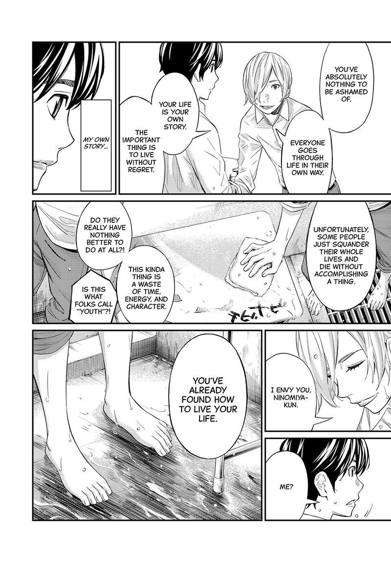 Banjou No Orion Chapter 27 Page 8