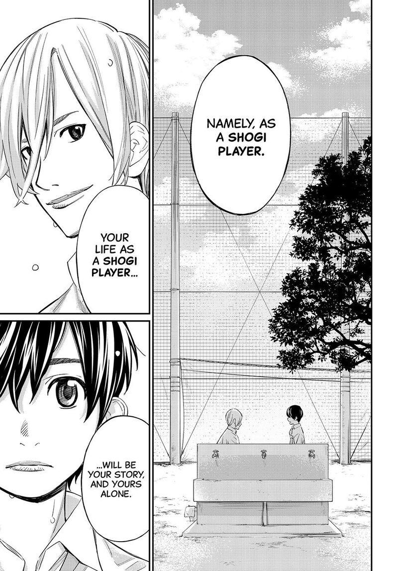 Banjou No Orion Chapter 27 Page 9