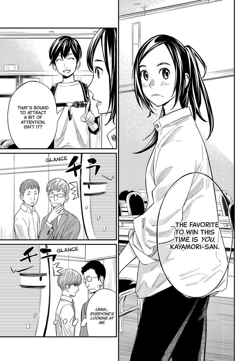 Banjou No Orion Chapter 28 Page 11