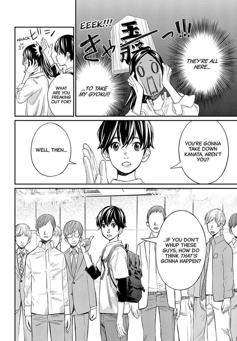 Banjou No Orion Chapter 28 Page 12