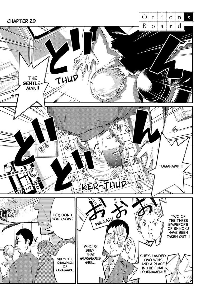 Banjou No Orion Chapter 29 Page 1