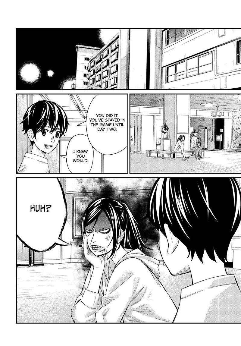 Banjou No Orion Chapter 29 Page 10