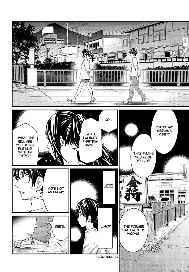 Banjou No Orion Chapter 29 Page 12