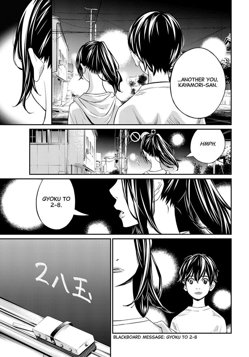 Banjou No Orion Chapter 29 Page 13