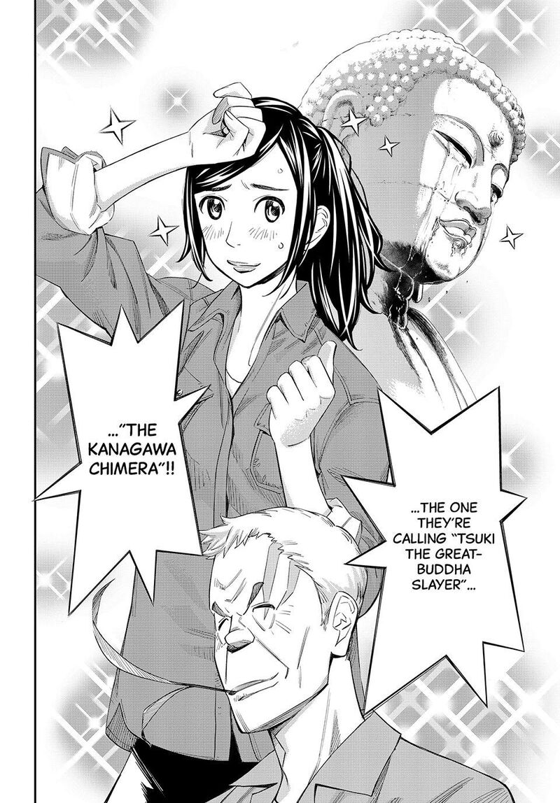 Banjou No Orion Chapter 29 Page 2