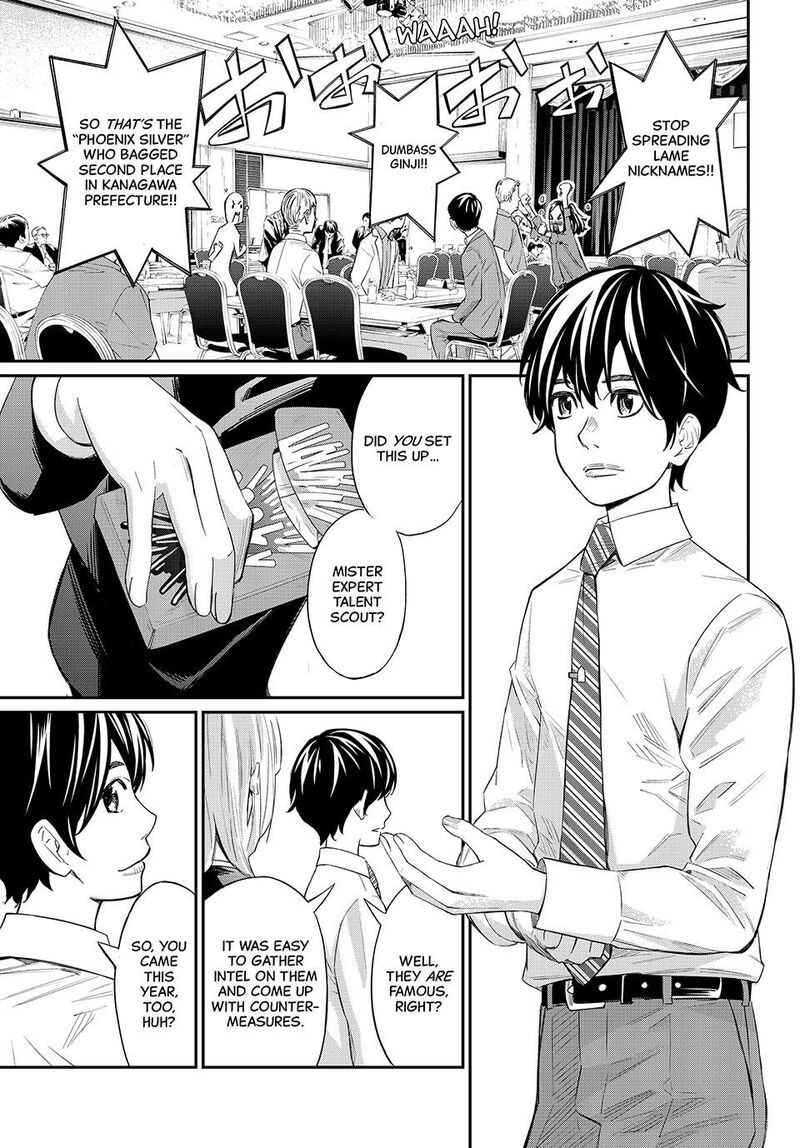 Banjou No Orion Chapter 29 Page 3
