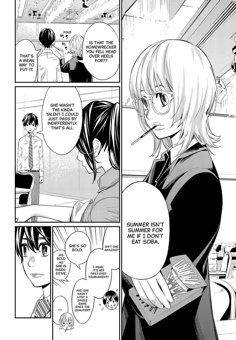 Banjou No Orion Chapter 29 Page 4