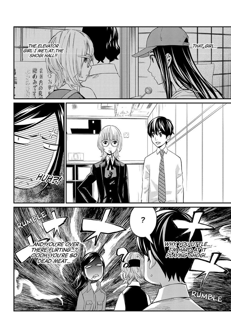 Banjou No Orion Chapter 29 Page 6