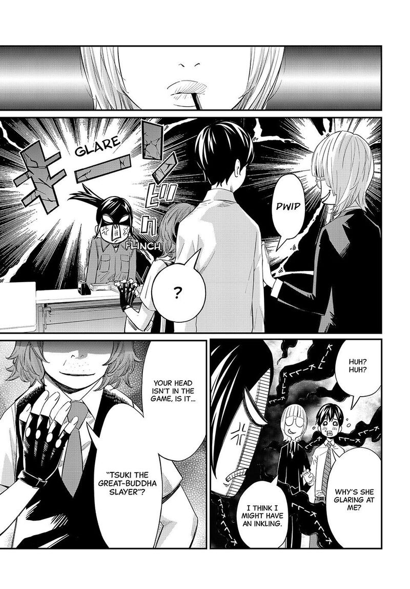 Banjou No Orion Chapter 29 Page 7