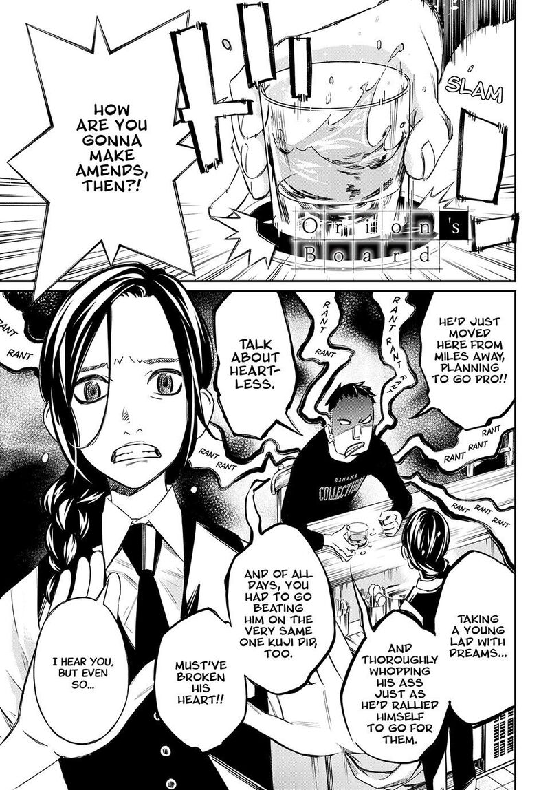 Banjou No Orion Chapter 3 Page 1