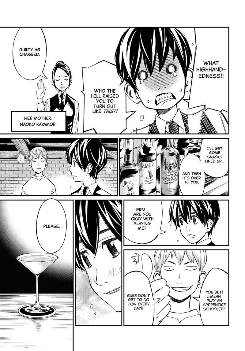Banjou No Orion Chapter 3 Page 13