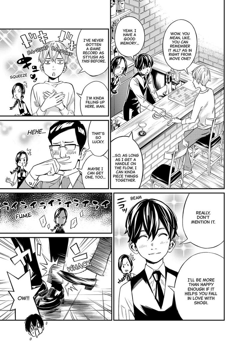 Banjou No Orion Chapter 3 Page 17