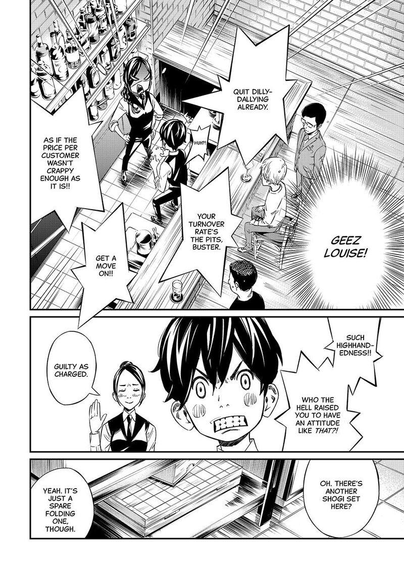 Banjou No Orion Chapter 3 Page 18