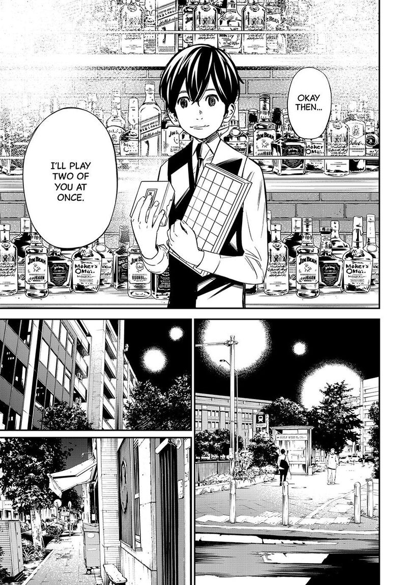 Banjou No Orion Chapter 3 Page 19