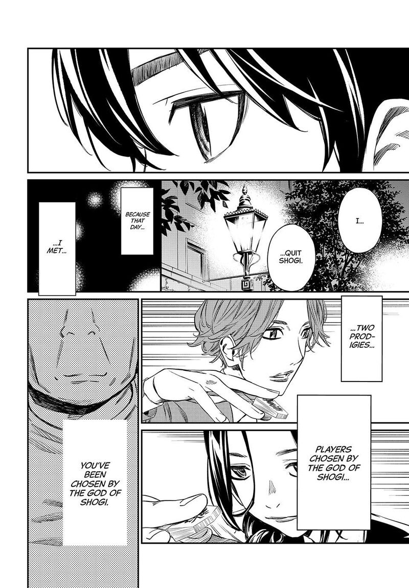 Banjou No Orion Chapter 3 Page 22